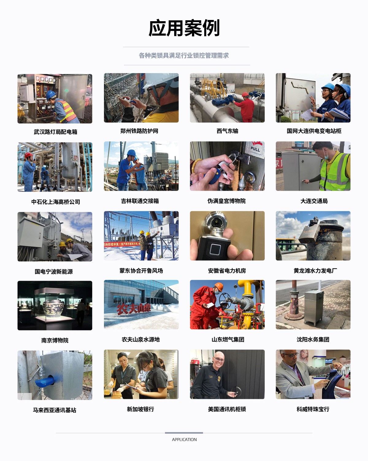 抽屜鎖CT01產品詳情頁-Vanma鎖網站（計宏斌20210928）_09.jpg